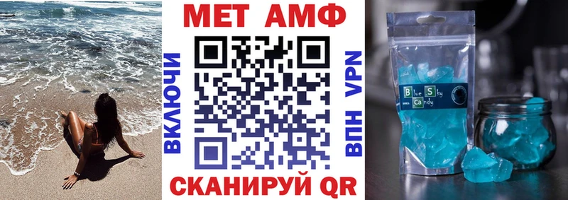 Amphetamine VHQ  ссылка на мегу ССЫЛКА  Камбарка 