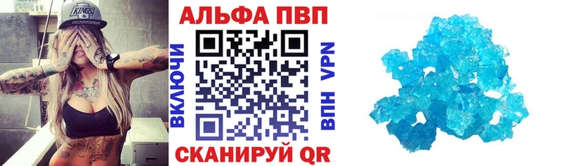 Alpha PVP VHQ  цена наркотик  Камбарка 