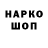 ЭКСТАЗИ MDMA zac lop