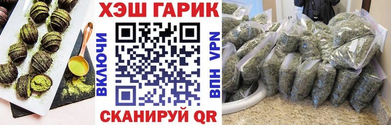 кракен ONION  Камбарка  Cannafood марихуана 