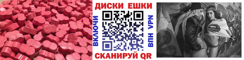 Ecstasy louis Vuitton  гидра зеркало  Камбарка  купить наркоту 