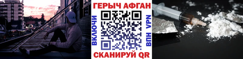 наркота OMG ссылки ГЕРОИН VHQ Камбарка