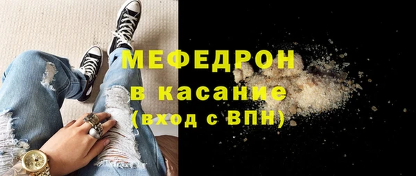 герыч Каменногорск