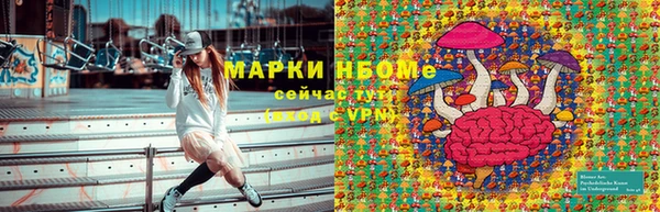 скорость mdpv Алзамай