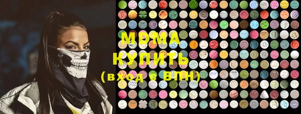 mdma Зеленодольск