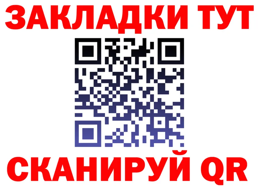 A-PVP Crystall зеркало мориарти кракен Камбарка