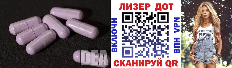 LSD-25 экстази кислота  блэк спрут зеркало  Камбарка 