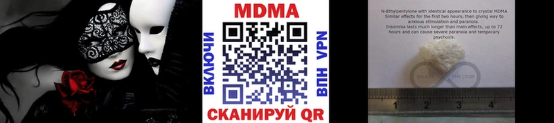 MDMA молли  Камбарка 