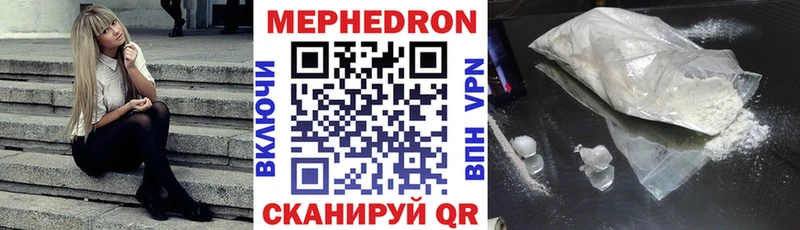 Меф кристаллы Камбарка