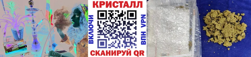 МЕТАМФЕТАМИН кристалл Камбарка