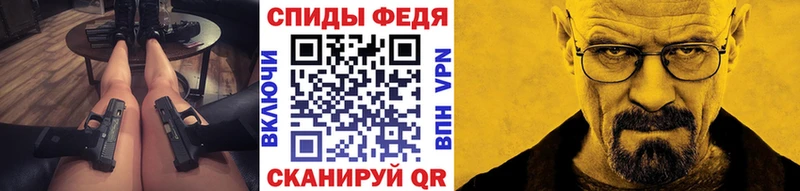 blacksprut онион  Камбарка  МЕТАМФЕТАМИН Декстрометамфетамин 99.9% 