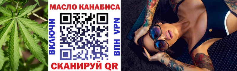 купить закладку  Камбарка  Дистиллят ТГК THC oil 